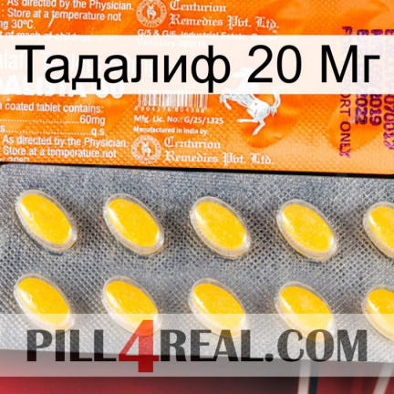 Тадалиф 20 Мг new05